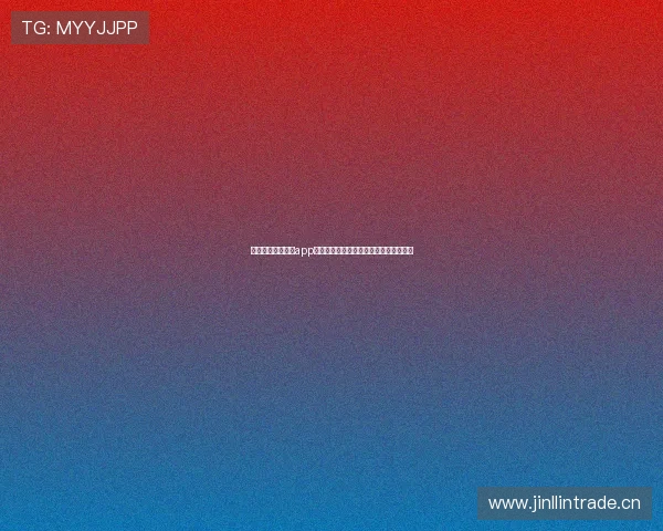 劲爆体育在线直播app下载助你实时观看全球热门赛事精彩瞬间